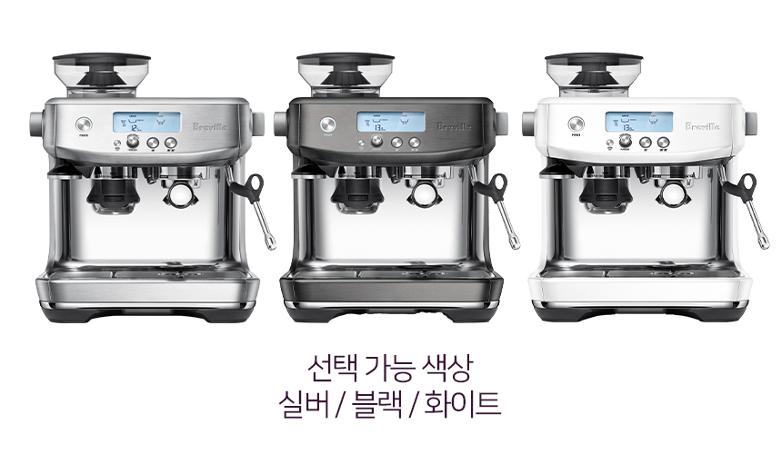 커피메이커·머신 > 에스프레소 머신 바리스타 프로 BES878 | 오늘의집 쇼핑 에스프레소 머신 바리스타 프로 BES878